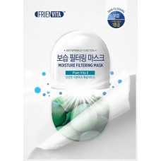 Увлажняющая маска-фильтр c витамином Е и сливой Moisture