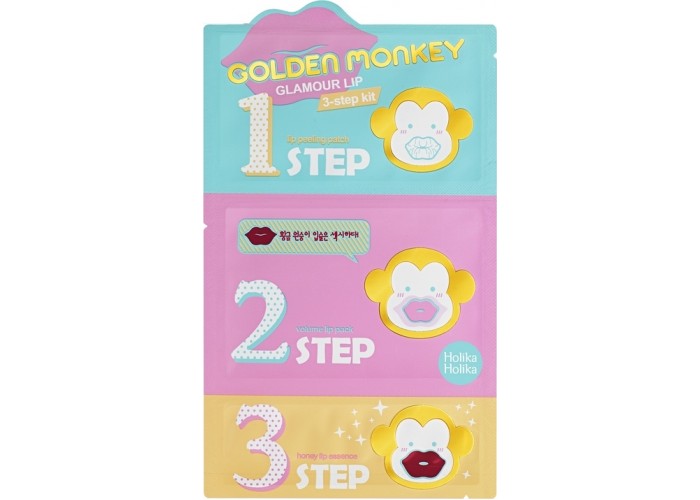 3-х ступенчатый набор средств для ухода за губами Golden Monkey Glamour Lip 3-Step Kit