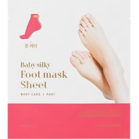 Увлажняющая тканевая маска для ног Baby Silky Foot Mask AD