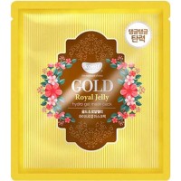 Набор гидрогелевых масок для лица с маточным молочком Gold Royal Jelly Hydro Gel Mask Pack 5pcs