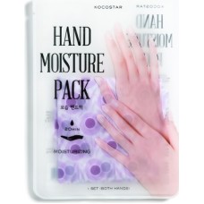 Увлажняющая маска для рук Hand Moisture Pack (Purple), фиолетовая