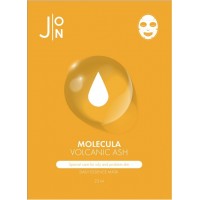 Набор тканевых масок для лица с экстрактом вулканического пепла Molecula Volcanic Ash Daily Essence Mask