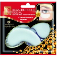 Коллагеновая маска для кожи вокруг глаз с биозолотом и экстрактом портулака