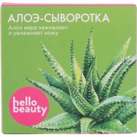 Заживляющая алоэ-сыворотка