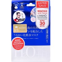 Тканевые маски с водородной водой и наноколлагеном