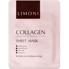 Тканевая маска для лица с коллагеном Collagen Sheet Mask