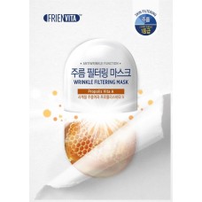 Антивозрастная маска-фильтр с витамином А и прополисом Wrinkle