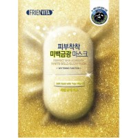 Маска для сияния с частицами золота, витамином С и юдзу White Gold Glow Mask