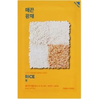 Тканевая маска против пигментации Pure Essence Mask Sheet Rice, рис